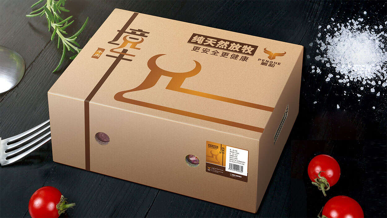 生鲜牛肉包装设计-进口精品食品外包装盒设计-云南境牛品牌高端包装策划
