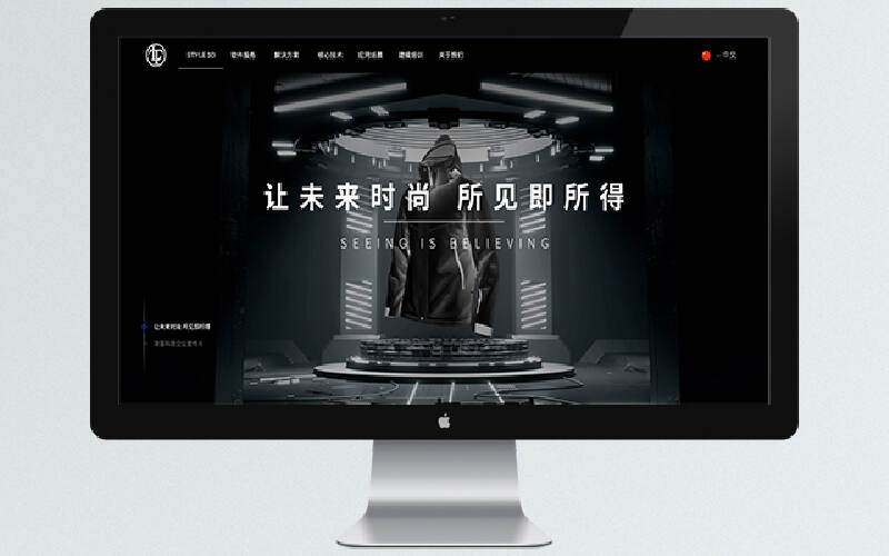 上海凌笛数码科技有限公司|科技类网站制作