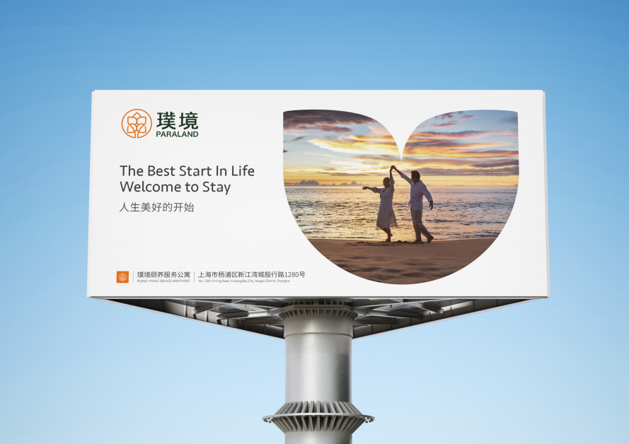 上海杨浦区健康养老公寓官网策划
